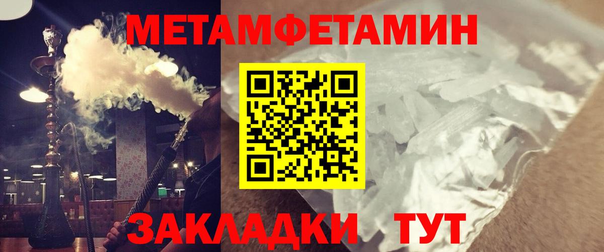 АМФЕТАМИН  Amphetamine Розовый  АМФЕТАМИН  Муром  Вход с VPN 