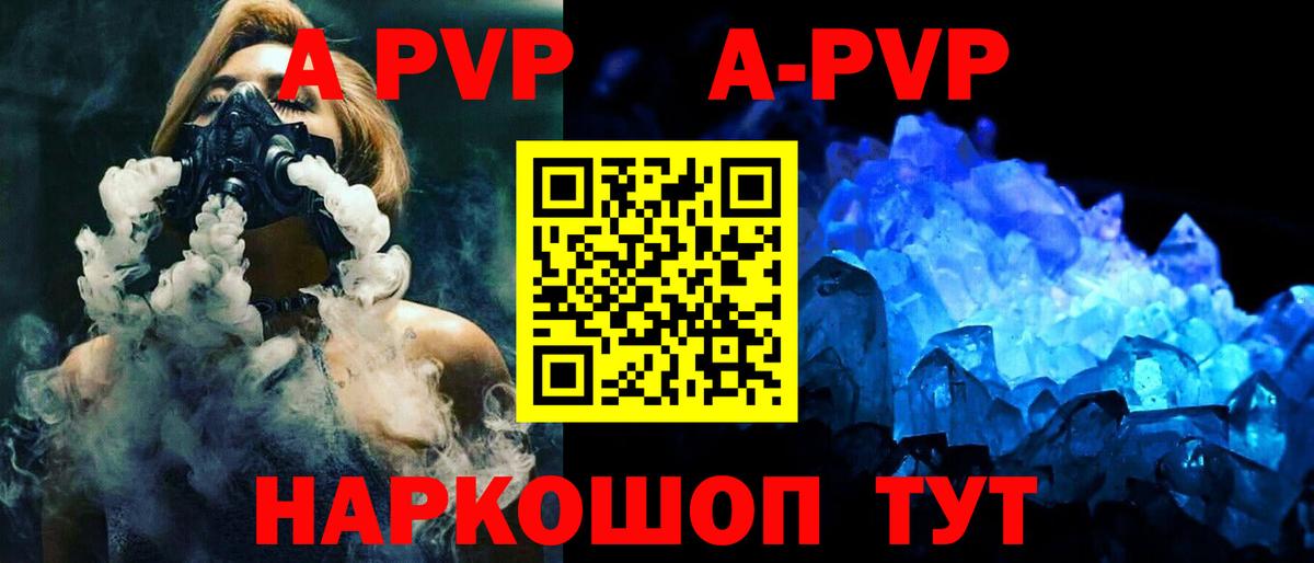A PVP VHQ Муром