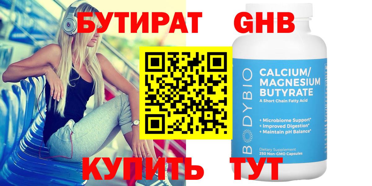 Меф МЯУ МЯУ   Муром  Лсд 25  COCAIN  Вход с VPN  МАРИХУАНА  ГАШ 