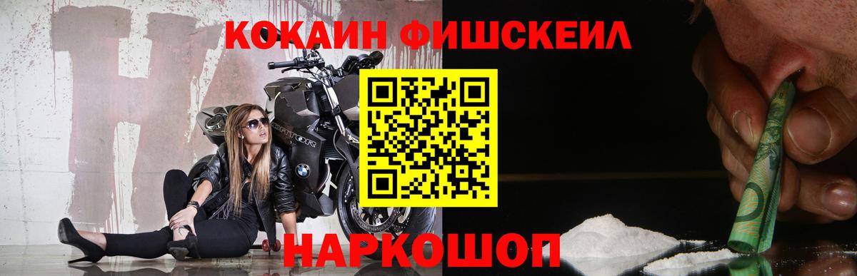 ГАШИШ Муром