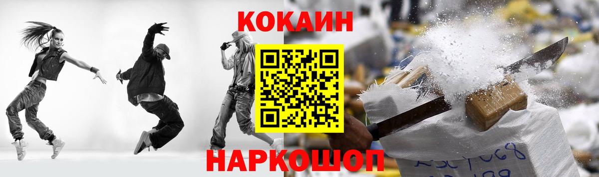 Cocaine Колумбийский Муром
