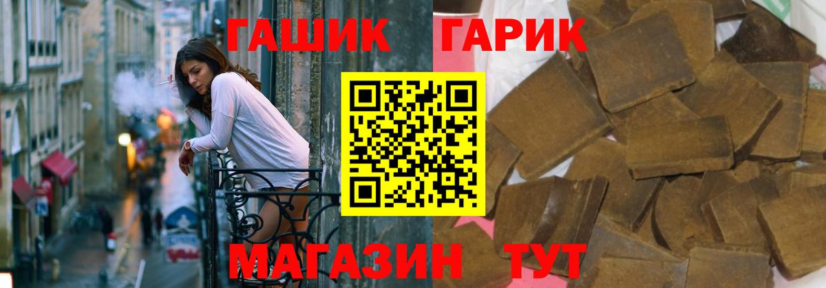 Гашиш Cannabis Муром