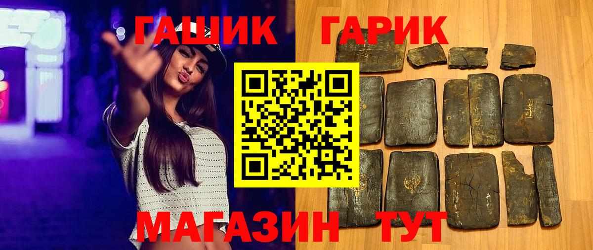 Муром  Гашиш VHQ  купить   ГАШ  Вход с VPN  ГАШ VHQ 