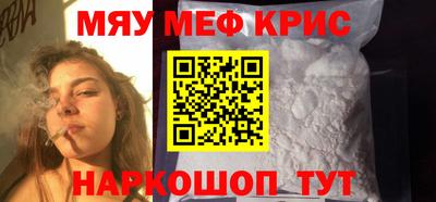 кокаин премиум Татарск