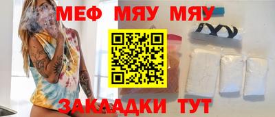 мефедрон VHQ Тверь