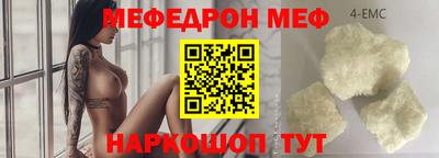 кокаин премиум Татарск