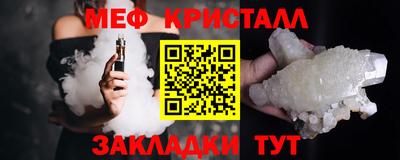 кокаин премиум Татарск
