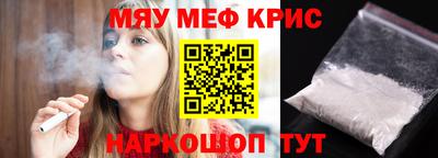 кокаин премиум Татарск
