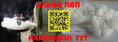 кокаин премиум Татарск