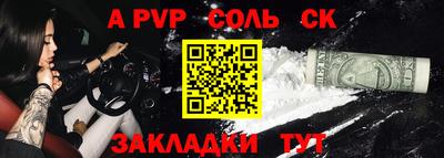кокаин премиум Татарск