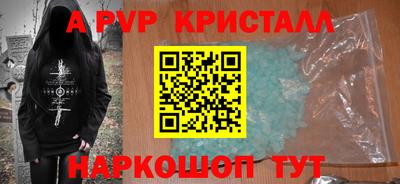 кокаин премиум Татарск