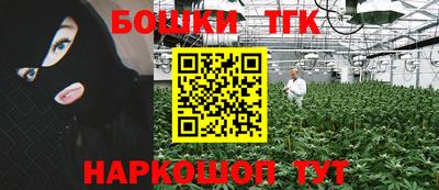 кокаин премиум Татарск