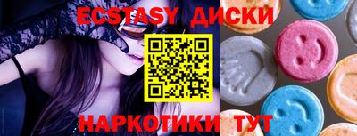 мефедрон VHQ Тверь