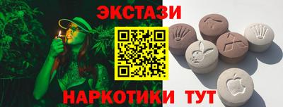Альфа ПВП Тара