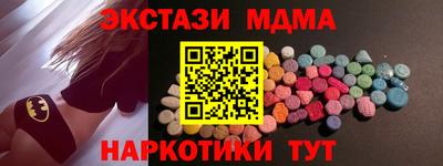 мефедрон VHQ Тверь