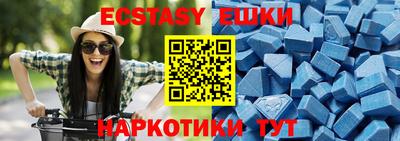 кокаин премиум Татарск