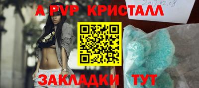 кокаин премиум Татарск