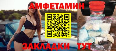 Альфа ПВП Тара