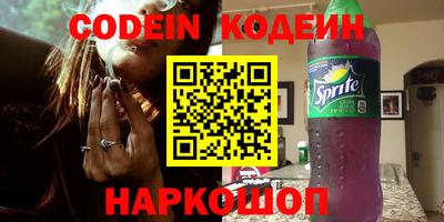 кокаин премиум Татарск
