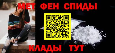 мефедрон VHQ Тверь