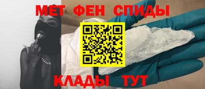 Альфа ПВП Тара