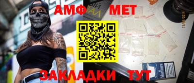кокаин премиум Татарск