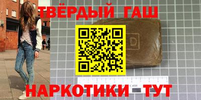 Альфа ПВП Тара