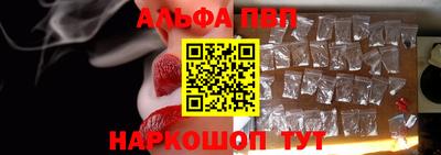 Альфа ПВП Тара