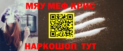 мефедрон VHQ Тверь