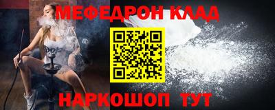 кокаин премиум Татарск