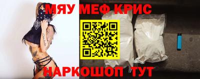 мефедрон VHQ Тверь