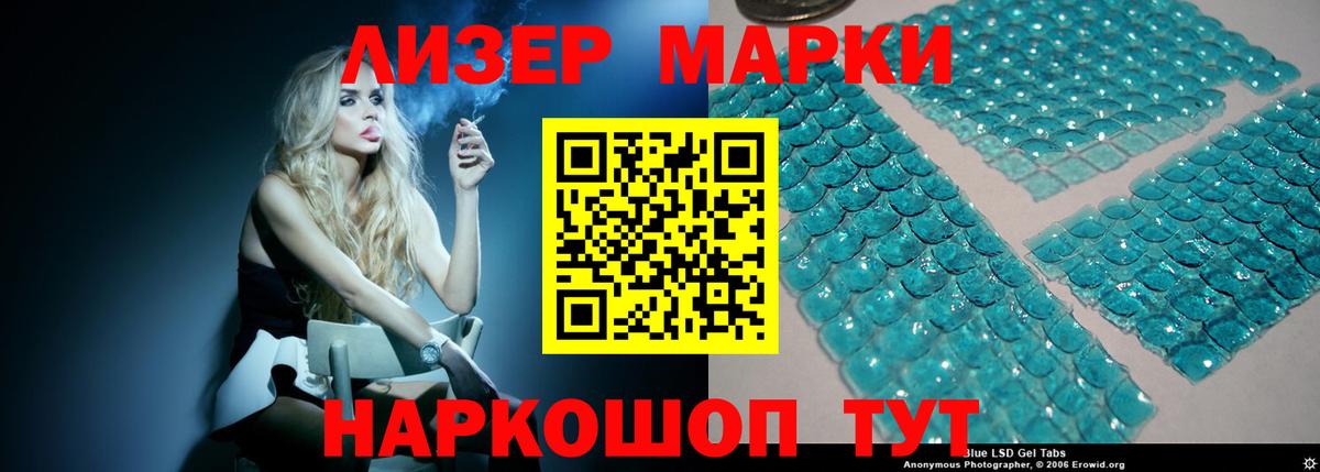 Муром  LSD-25 экстази кислота  Вход с VPN  Лсд 25 экстази ecstasy 