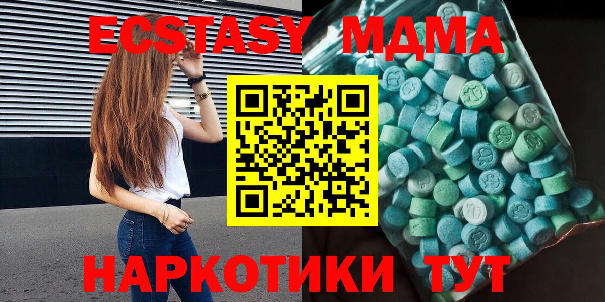 MDMA Molly  Вход с VPN  Муром 
