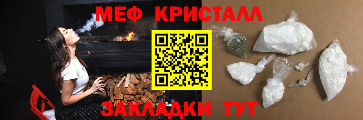 Муром  Меф 4 MMC  мега сайт  Вход с VPN  МЕФ мяу мяу  Мефедрон 