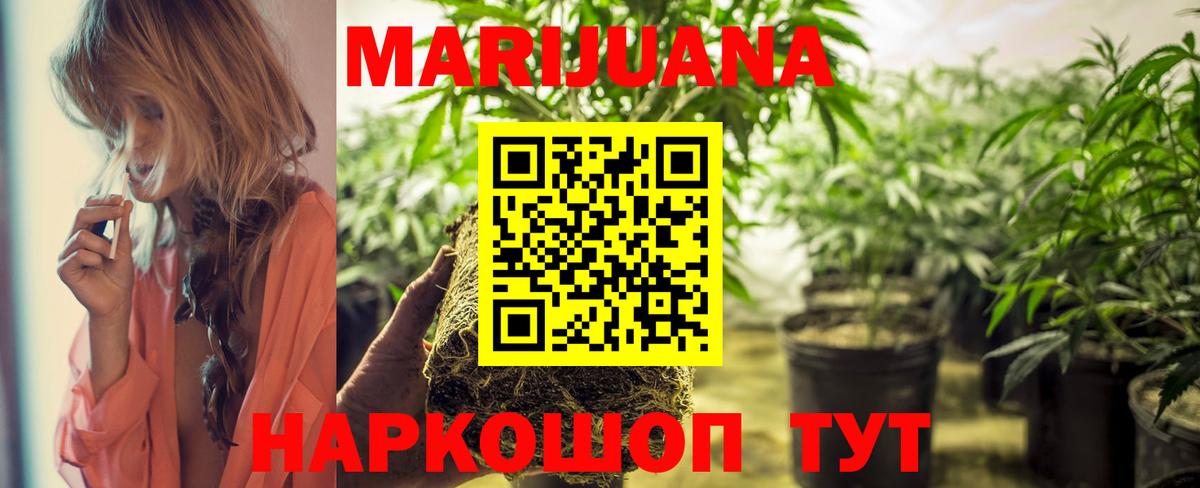 Муром  Шишки марихуана сатива  Вход с VPN  МАРИХУАНА OG Kush 